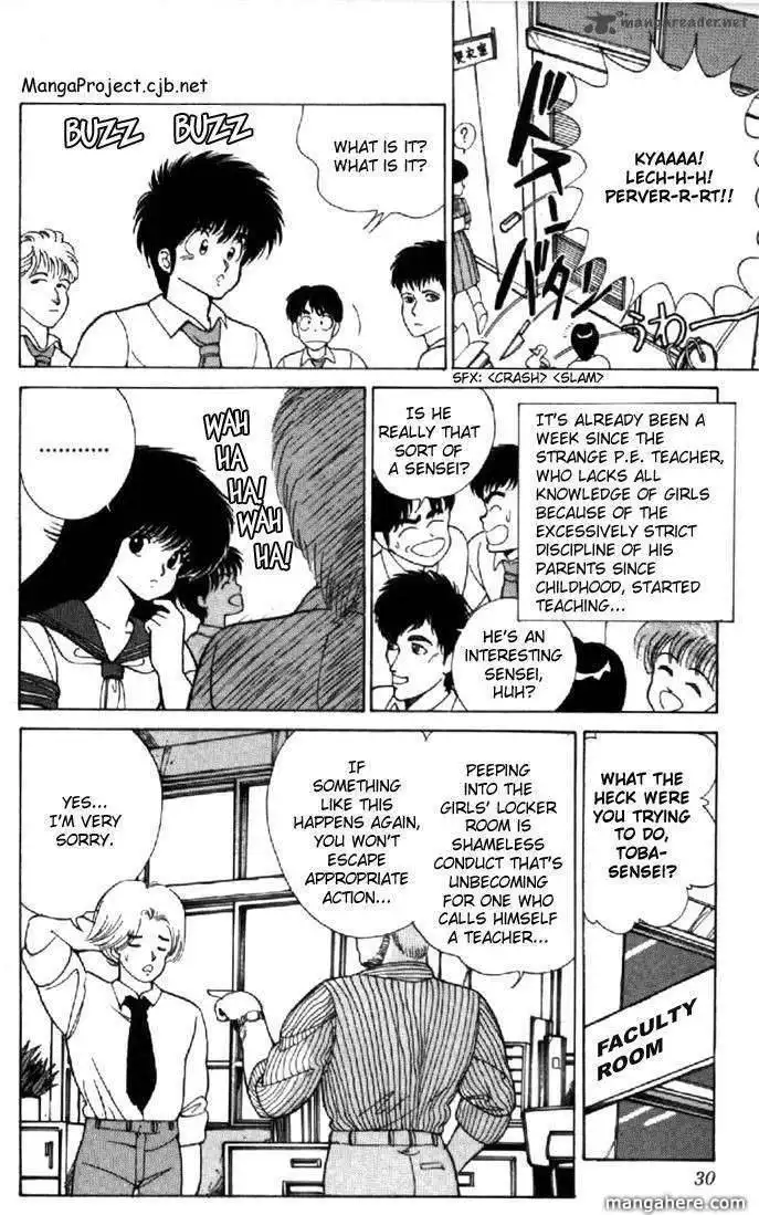 Orange Road Chapter 14 102